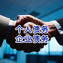 宁安追债公司