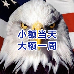 宁安要账公司